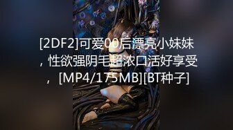 ⚡⚡女神降临，明星气质顶级身材，人气大美人【小福贵儿】罕见大尺度，裸艳舞诱惑、道具紫薇