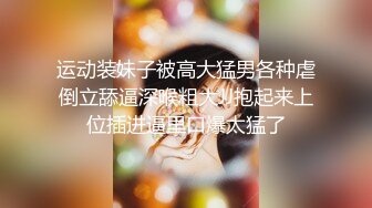 ⚫️⚫️【12月绝版福利④】，实力堪比岛国女优，推特吸精女王【淫妻小鑫】巅峰之作，备孕期间牛逼的一次8P口爆