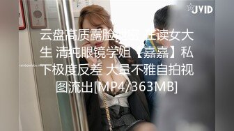 STP31592 心心念的御姐 终于被干啦【蕾a】女神这次好疯狂，无套啪啪~颜射吞精，狂射一脸爽歪歪