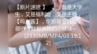 出租房女友 爽歪歪