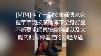 国内19岁少女初次下海拍AV便宜大叔了，萌少女AV初体验就被当作小母狗调教啪啪