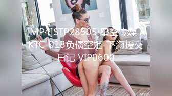 【AI换脸视频】万绮雯 性感女上司的性爱诱惑 [下]