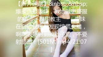 《绿帽淫妻✿新瓜速吃》绿帽老公拍淫妻被大鸡巴操的大声呻吟，小狗被高体壮的大哥随随便便抱起来插入真的是很刺激