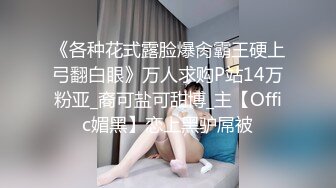 [MP4/ 136M]&nbsp;&nbsp;清新女仆，女上位更容易使自己高潮！