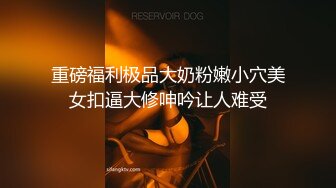 ★☆福利分享☆★最新订阅福利万人追踪OF极品美臀美鲍御姐【三只小猪】私拍，道具紫薇打炮中出内射，撸点满满 (3)