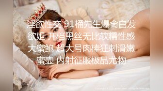 露脸才是王道！对话清晰，实习期美女公务员为了转正无奈与领导开房啪啪，浴室干到床上，嗲叫声响亮