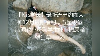 商场女厕偷拍 不敢坐半蹲着尿的牛仔裤小美女  鲍鱼还是粉嫩的