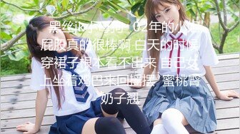 【新片速遞】超飒CD小伪娘❤️-百夜-❤️ 美男子就是她，骚骚的红色指甲、拿着肉棒爆抽菊花， 表情爽得不行不行！[37M/MP4/02:24]