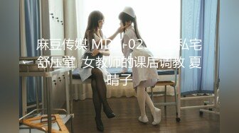 国产麻豆AV MDX0162 排解继母的性需求 背着父亲乱伦做爱.雪千夏