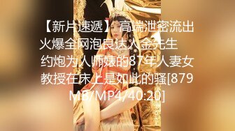 STP34449 【某某门事件】 极品网红美杜莎广州天鹅湖露出网友认出男主是奇虎公司高管！