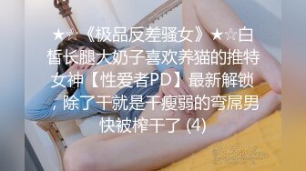 STP23005 精东影业 JD073巨屌調教嫩女-带着老婆去陪客户玩脱衣麻将 输光了一起玩3P