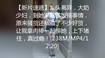 超顶级NTR绿帽人妻，极品白皙韵味美少妇【北方有佳人】私拍，邀约各界成功男士3P单挑无套BB肏肿，刷锅狠人原版2K画质 (30)