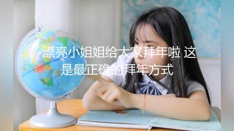 -漂亮小姐姐给大家拜年啦 这是最正确的拜年方式