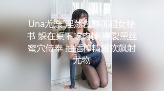 STP22370 【榨精少女&amp;不良人】高挑长腿萝莉 露脸无套 挺瘦的但是奶子还挺大 无套内射超清画质