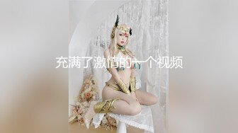 婚纱影楼偷窥极品新娘子超粉嫩乳头