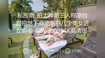 双新人嫩妹下海~被大叔骗上床~无套内射