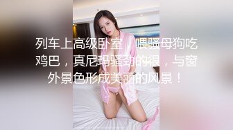 嬌小身材萌妹子與老鐵居家現場直播雙人啪啪大秀 穿著情趣制服裝跪舔雞巴騎乘位扛腿正入抽插幹得直叫求饒 國語對白