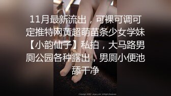 ⚫️⚫️最新重磅流出②，万人求档OF慢慢成为黄播下海的博主【薇凹】测评玩跳蛋的天花板，亲身测试真情流露