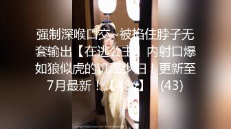 STP24410 【爱唱歌的小妹妹】先给大家唱个歌再大秀&nbsp;&nbsp;学过瑜伽身体素质比较好&nbsp;&nbsp;超粉嫩小穴周围长了一圈毛&nbsp;&nbsp;哥哥要不要插进来