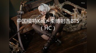 【二次元❤️萝莉】M-N✿ 极品Cos性爱系列美少女 王者西施沦为肉便器 服侍大肉棒 娇媚容颜骚骚反差 非常有感觉