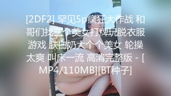 02年清纯少女性奴～审美疲劳就换点口味看这些，鸡巴跳蛋塞进骚小嫩逼，疯狂摩擦～1