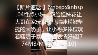 大熊15-3000约的贴心大长腿绝对好身材 干着把月经搞出来了妹子说她很自责