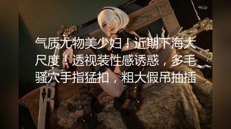 【超美高_端❤️罕见露脸露点】极品Cos爆_机少女【喵X吉】新作《小吉的微醺时刻》黑丝迷情 美乳粉穴 (2)