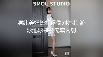 《午夜采花探花》几个哥们约了个学生模样的兼职妹让大哥搞让妹子穿着情趣女仆诱惑一下