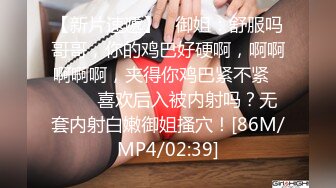 2024年5月，高端女神，气质颜值一流，【Roleplay7in】，肤白貌美，自慰的表情好诱人