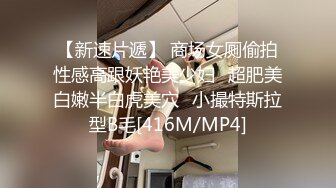 [MP4/ 1.02G] 漂亮美女吃鸡啪啪 你喜欢玩游戏 我喜欢玩逼 玩爽了就是一顿爆操 射了一骚逼