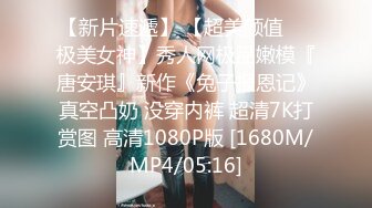 潜入办公楼偷拍公司的美女出纳