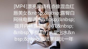 [MP4/ 1.42G] 纹身哥深夜回家强操已经睡觉的极品女友各种姿势啪啪