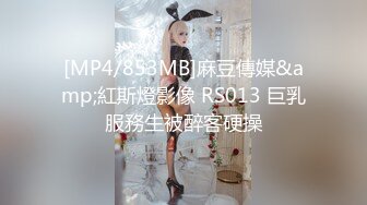 [MP4/ 1.88G] 高颜值清纯美眉吃鸡啪啪 身材不错细腰蜜桃臀 小粉穴超级嫩 无辜的小眼神楚楚动人