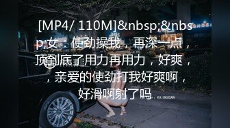 [MP4/ 641M] 白衣女子，首次啪啪秀，不过尺度不大，但还是有眼福了沙发上一人一个，做爱传教