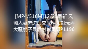 [MP4/ 924M] 乖巧甜美00后嫩妹！多人群P双洞齐插！一堆妹子轮番上，三男双洞齐开嘴里再插个