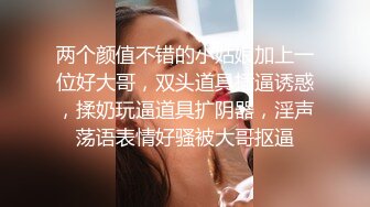 [2DF2]平头哥酒店嫖妓近景偷拍穿着性感黑丝开档情趣内衣啪啪 [MP4/95MB][BT种子]