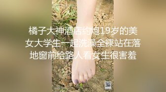 果冻传媒91MS-004女优面试四