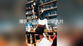 【MJ】鬼头大佬迷奸嫩妹