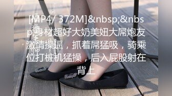 STP26967 大波浪黄发极品御姐！空姐制服开档黑丝！拨开珍珠内裤操逼，各种姿势轮番输出，无毛骚逼湿哒哒