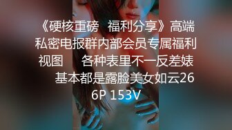 00后清纯母狗最喜欢吃的是主人鸡吧