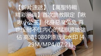 [2DF2] 【壹屌寻欢】神似吴宣仪，4500高价网约极品外围，温柔女神娇媚甜美，激情啪啪连干两炮 - soav(3575042-9933740)(000000-3981741)[MP4/140MB]