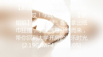 [MP4/ 1.61G] 69嗨哥探花，相亲平台认识的小姐姐，28岁大眼睛，逼逼还是粉粉的，羞涩一笑被暴插