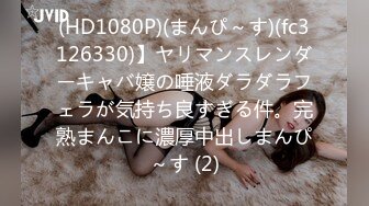 【苏樱】大美女~36H巨乳~欲望表情舞~定制~热舞合集【95V】 (48)