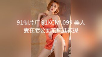 STP22158 齐逼牛仔短裤黑丝骚女，舔屌足交一脸享受，脱下黑丝掰穴扣弄，操到高潮出水又干了好厉害