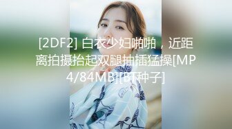 [MP4/1.2GB]杏吧出品-極品騷貨UP自導自演佳作系列-4-6