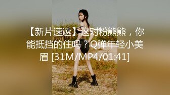 ⚫️⚫️【11月新品】国产顶级淫啪组织【公鸡俱乐部】长视频系列，女经理女副经理、芷媗职场性爱实录