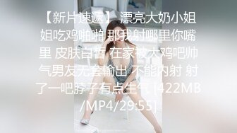 [MP4]STP31800 麻豆传媒 兔子先生监制 DAD0010-EP26 爸气十足 VIP0600