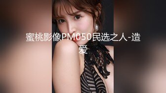 ❤清纯19姐妹花，超嫩一起自慰，外表甜美清纯，女女舌吻，互相掰穴，透明假屌骑坐，道具一起插