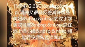 上海某师范大学一对大学生情侣自拍视频 女主阴部很肥美[MP4/797MB]