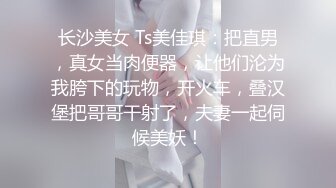 《贵在真实㊙️精品破_解》“老公不要停，好舒服”近景欣赏10对男女滚床单~激情四射堪比A片现场~出轨人妻换上连体情趣与小伙大战 (1)